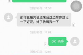 喀什专业要账公司